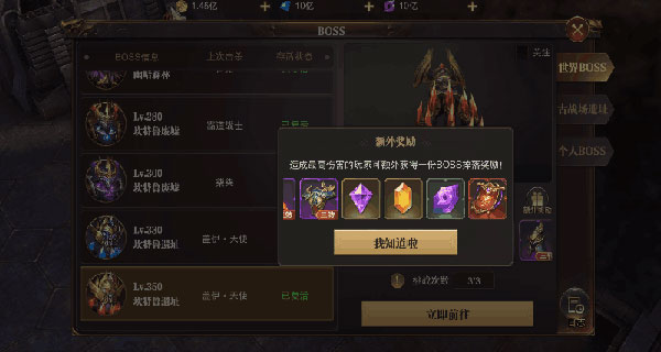 精灵盛典黎明vivo客户端