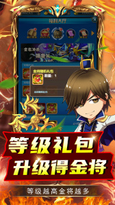 二十四小时手游