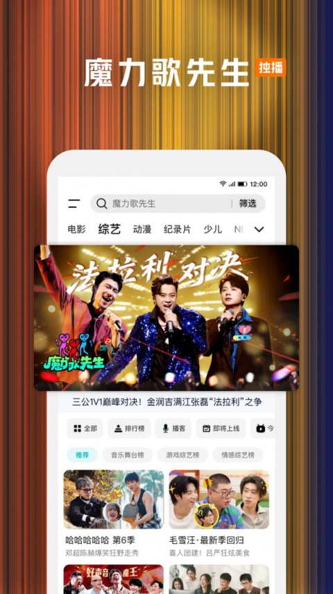 腾讯视频怀旧版