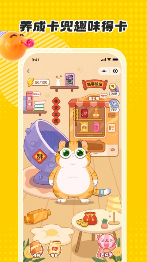 卡游术铂app