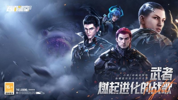 吞噬星空黎明0.05折