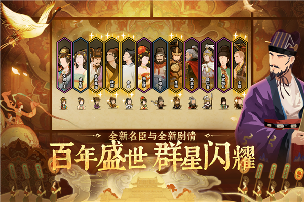 无悔华夏无限玄玉破解版