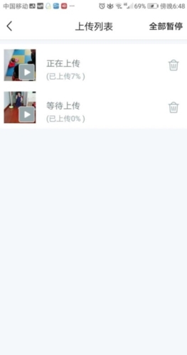 宝宝树小时光app