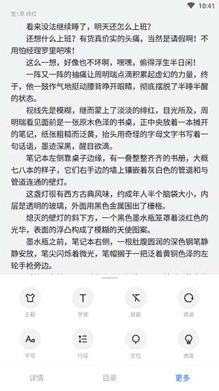 厚墨共存版