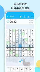 数独大本营官方版