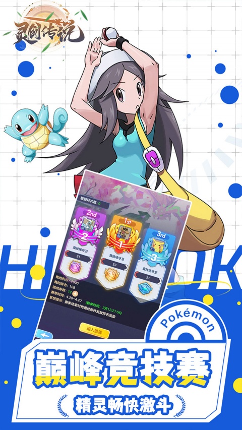 灵剑传说（0.05折版）