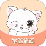 轻松学简笔画app