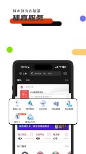 斑马邦体育app