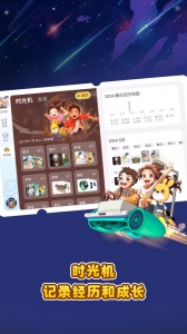 口袋故事HD手机版