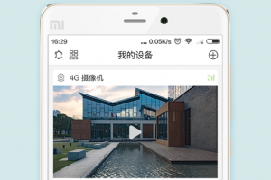 牛牛卫士摄像头app
