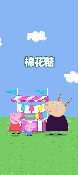 小猪佩奇主题乐园手机版