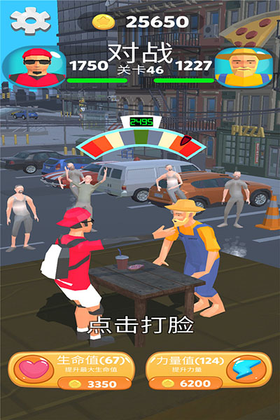 疯狂的拍打官方版