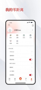 北京工人app