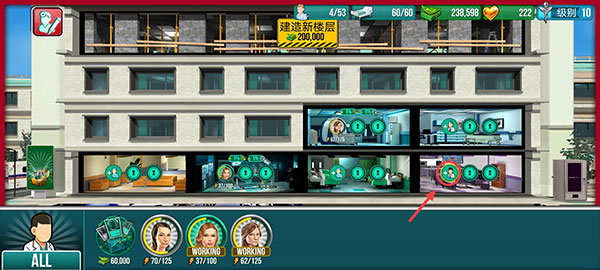 医院手术时间官方版