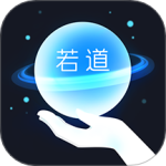 若道占星app