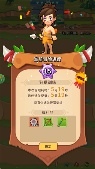 家园卫士九游版