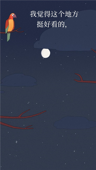 孤独的鸟儿国际版(BirdAlone)