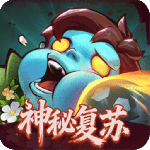 向僵尸开炮官方版