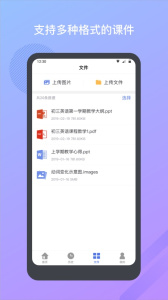 米亚圆桌app