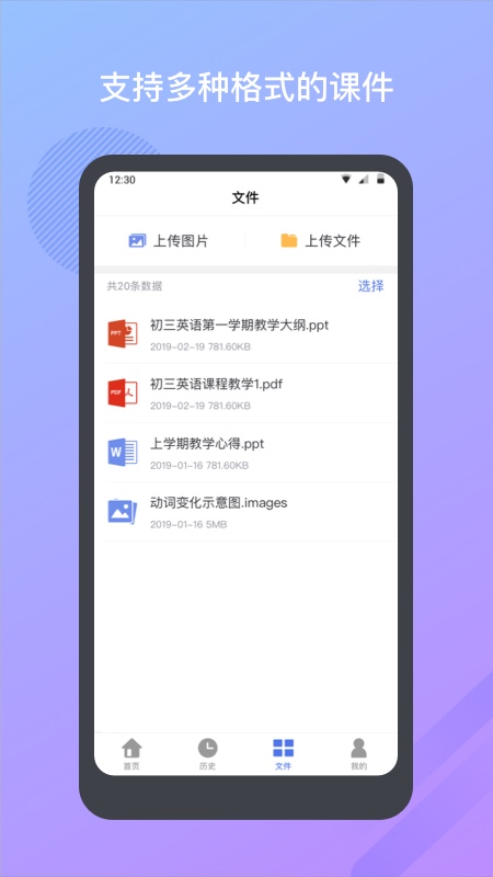 米亚圆桌app