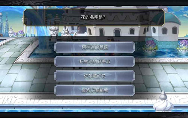 另一个伊甸官方版