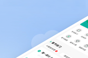 二建练题狗app