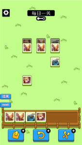 王了个王小游戏