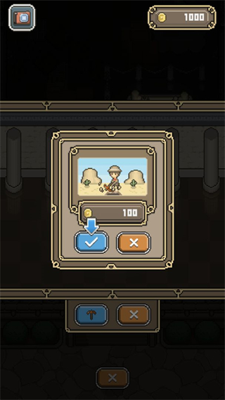 我的化石博物馆官方版