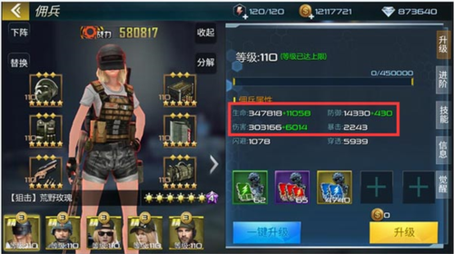 抢滩登陆3D手游