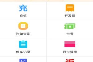 小猫停车app