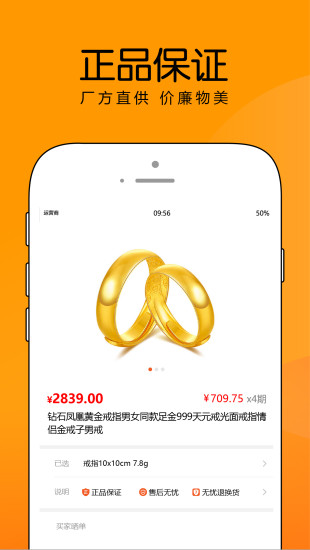 优品商城
