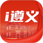 i遵义app