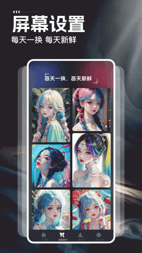 黑白弹幕极速版