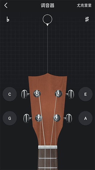 雷蝉节拍器官方版
