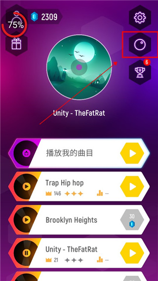 音跃球球最新版