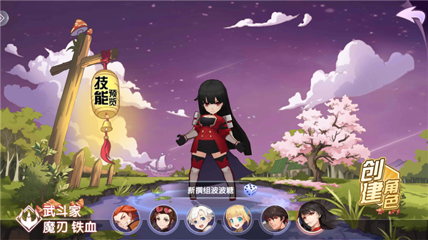 咱们穿越吧官方正版