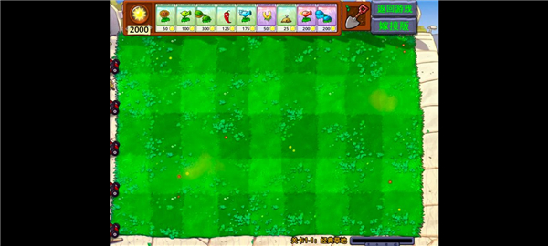 植物大战僵尸嫁接版手机版