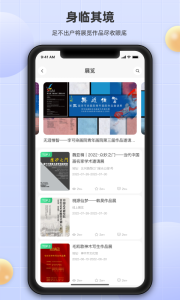 瀚墨云桥app