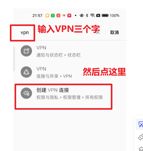 外星人加速器app