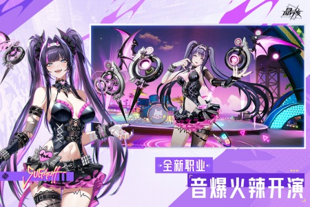 晶核vivo应用商店版