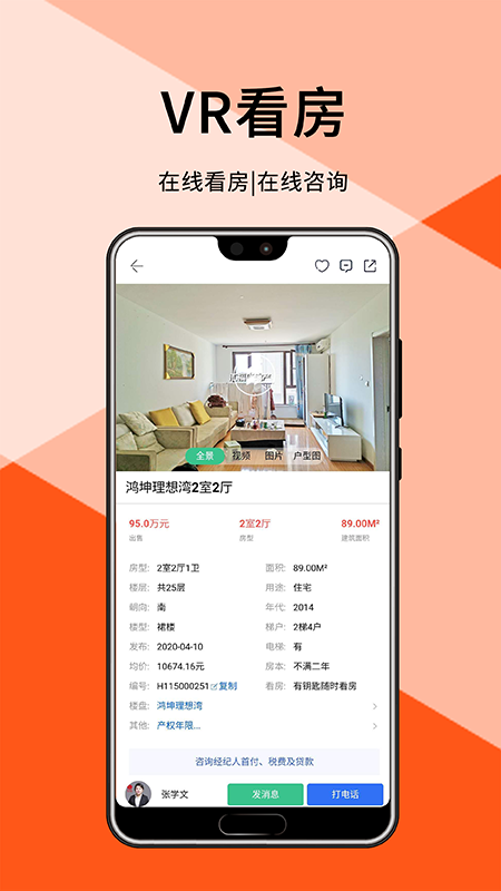 汇家网最新版