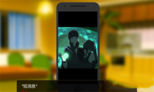 鸣人的假期7.0汉化版