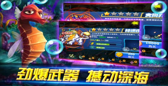 捕了个鱼官方版