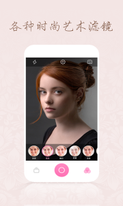 百度魔拍相机app