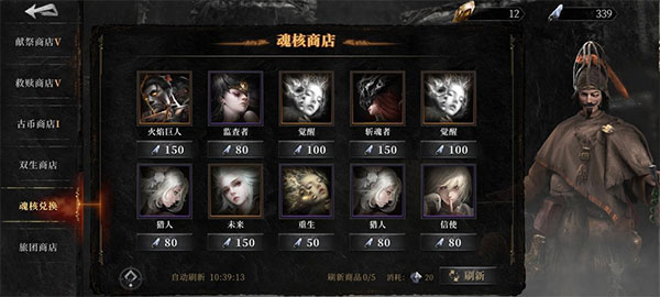 魂之刃2官方正版