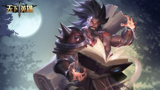 天下英雄官方版手游