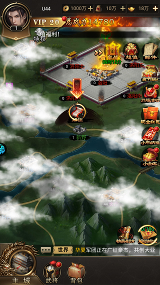 无双魏蜀吴手游