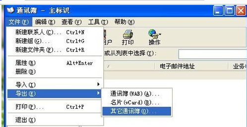 vcard文件生成器