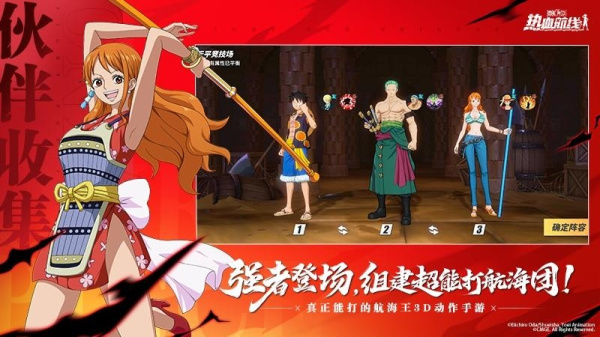航海王热血航线qq登录版