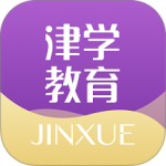 津学教育安卓版